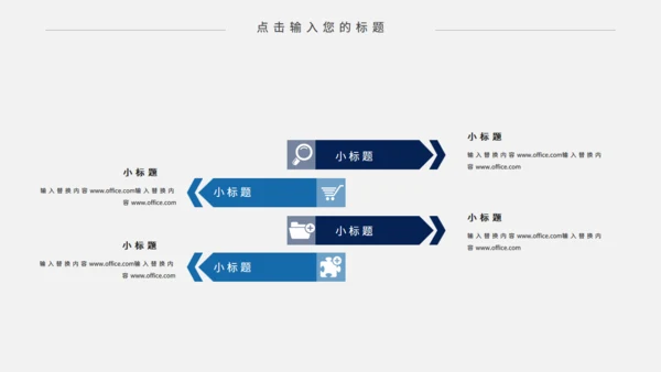 卡通宇宙星空宇航员航天科普通用PPT课件模板