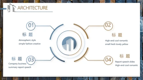 轻简文艺北欧风室内装饰设计方案汇报动态PPT