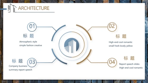 轻简文艺北欧风室内装饰设计方案汇报动态PPT