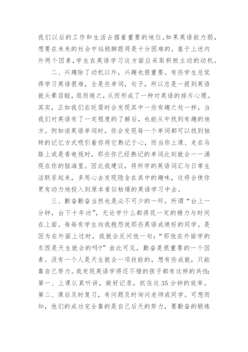 小学五年级下册英语句子复习.docx