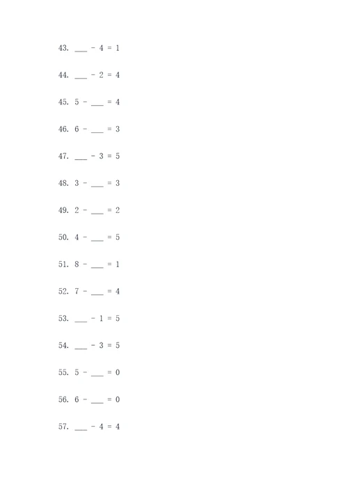 8以内的减法填空题