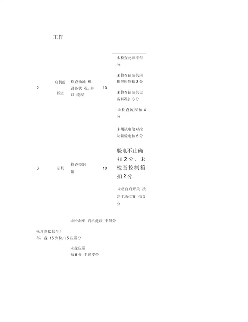 钢筋混凝土结构双筋构件计算C程序