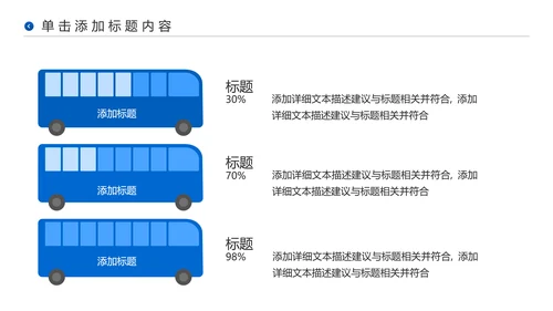 上海印象旅游旅行游玩宣传介绍PPT模板