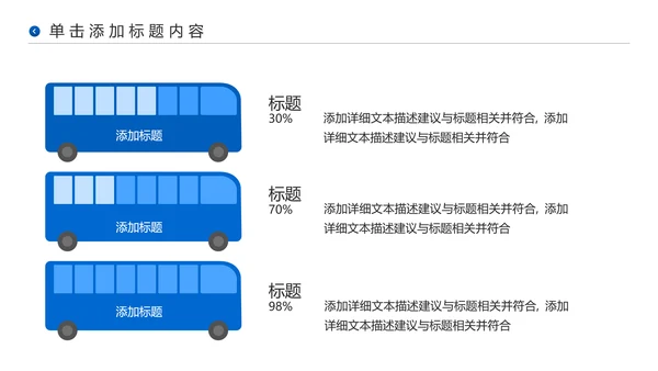 上海印象旅游旅行游玩宣传介绍PPT模板