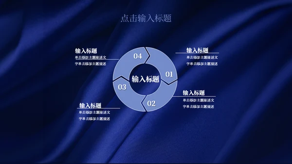 孔雀翎高端质感个人简历通用PPT模板