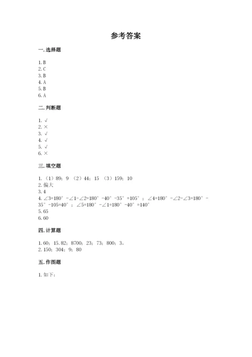 苏教版数学四年级上册期末卷及答案【名校卷】.docx