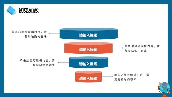 蓝色扁平卡通插画风校园新学期迎新班会PPT模板