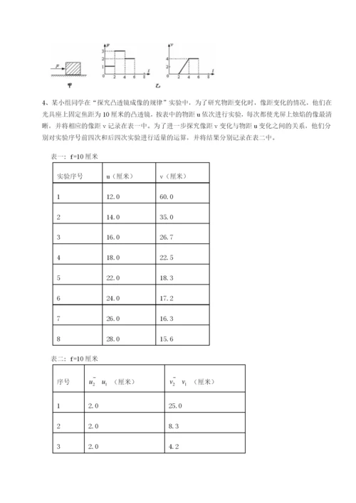 四川泸县四中物理八年级下册期末考试章节练习A卷（解析版）.docx