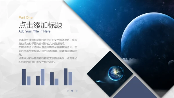 简约大气蓝灰企业宣传通用PPT模板