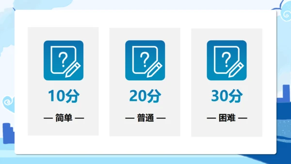 冬奥会冬季运动知识竞赛通用PPT主题班会课件
