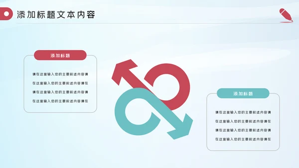 512护士节最美逆行者述职报告动态PPT模板