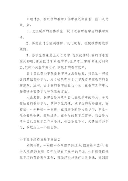 小学三年级英语教学总结.docx