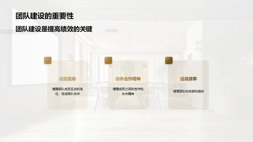 简约风餐饮旅游教学课件PPT模板