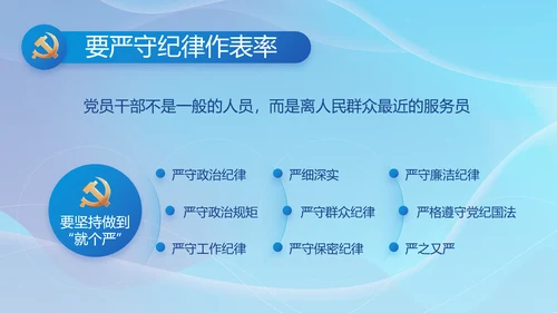 聚焦全国两会党课工作报告动态PPT