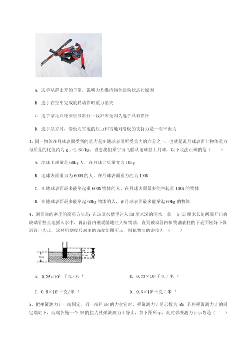 专题对点练习黑龙江七台河勃利县物理八年级下册期末考试专项测试试题（含答案解析）.docx