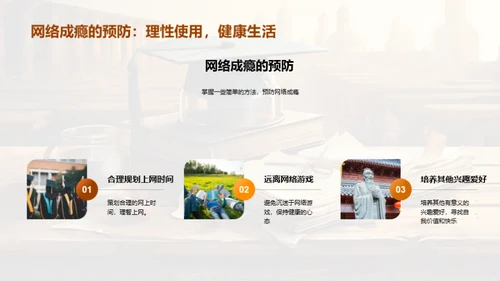 网络时代的教育新变革