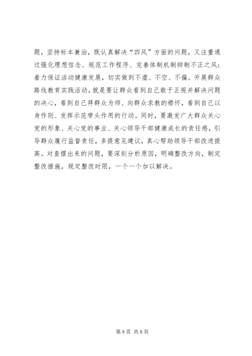 双随机一公开自查报告与反四风回头看个人自查报告 (3).docx