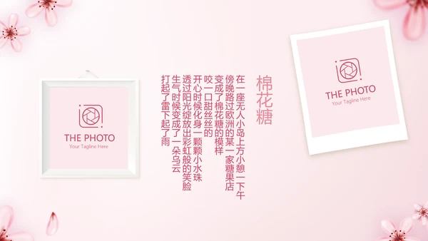 手绘粉色小清新旅行电子相册PPT动态模板封含