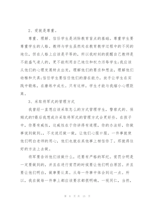 教师参加防疫工作心得体会5篇.docx