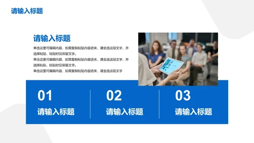 卡通插画2.5D学生社团招新PPT模板