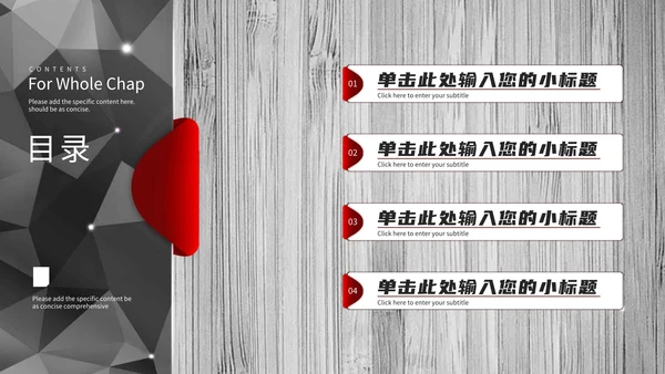 银灰几何简约工作总结PPT模板