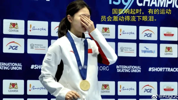 （2024）统编版道德与法治一年级上册（2）我向国旗敬个礼 课件