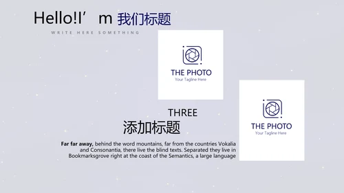 中国航天科技太空宇航员动态PPT