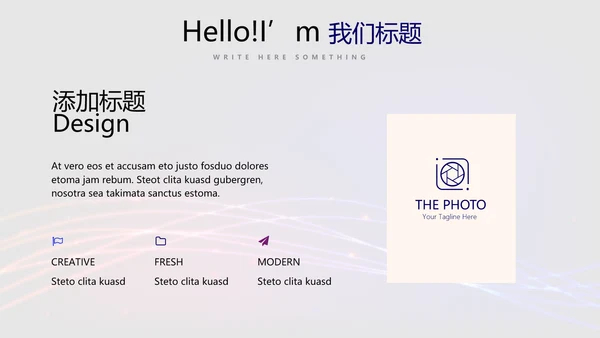 不忘初心砥砺前行商务风通用PPT动态模板