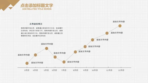 中医学养生保健医院中医文化中草药PPT