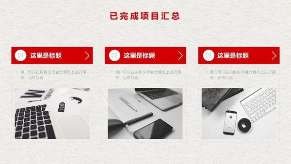 商务风销售部门工作计划总结通用PPT模板