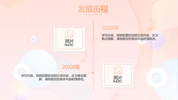 气质小时尚工作汇报商务动态PPT