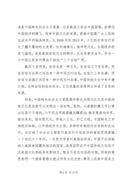 党组织生活总结.docx