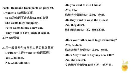 外研版（一年级起点）六年级上册英语Module6-Module10知识点讲解课件（66张）