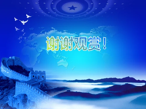 人民法院法庭公正法槌动态PPT模板