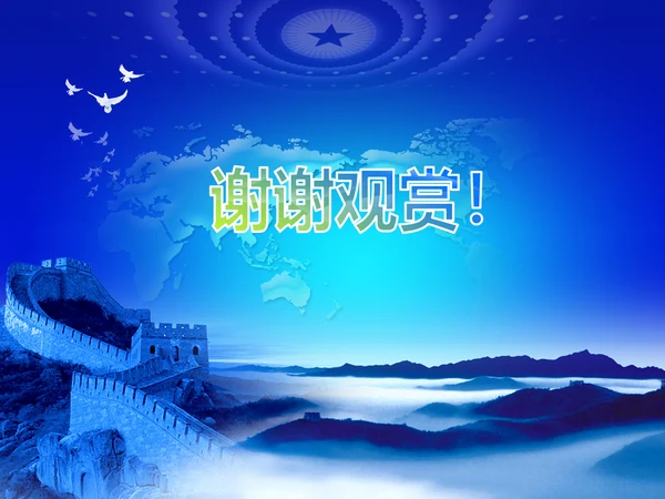 人民法院法庭公正法槌动态PPT模板