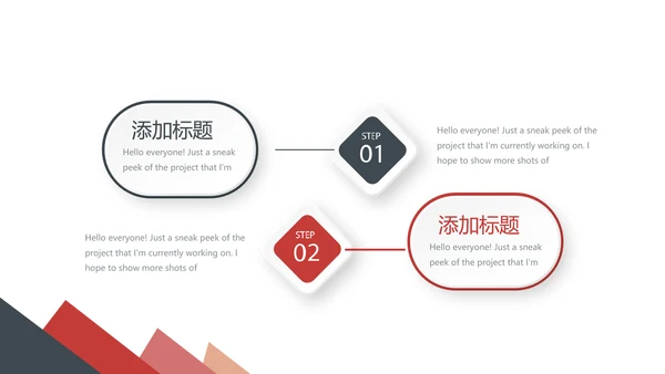法律法学年终工作总结动态PPT