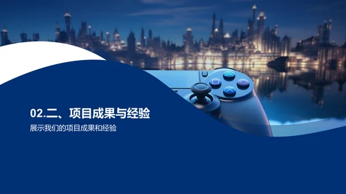 游戏产业综合回顾