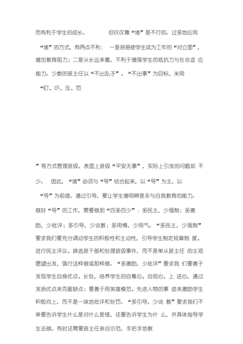 在xx康复科实习的小结.docx