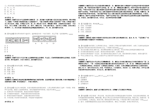 2022年09月上海申康医院发展中心公开招聘1人上岸冲刺卷3套1000题含答案附详解