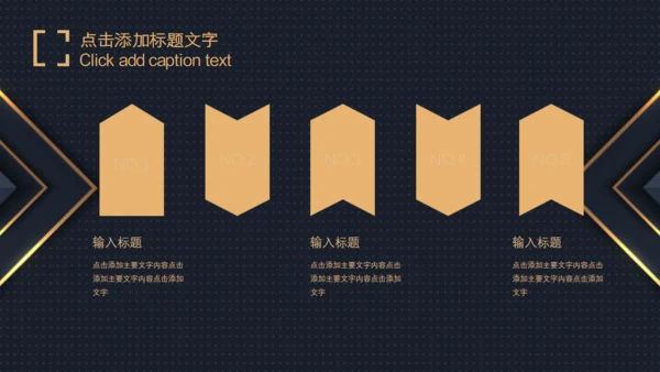 BUSINESS PLAN 商业计划书品牌展示通用PPT模板