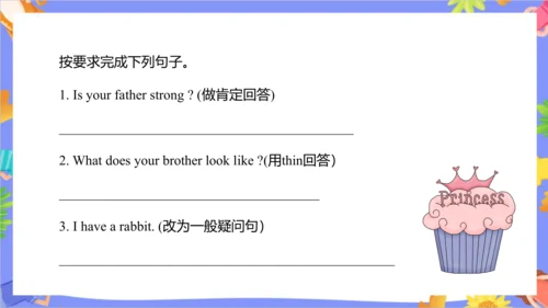 Unit 6  I'm tall.  Lesson 33- Lesson 34 课件（共48张PPT