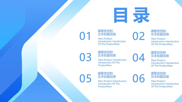 蓝色简约风商务工作总结PPT模板