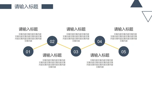 简约风商务工作总结PPT模板