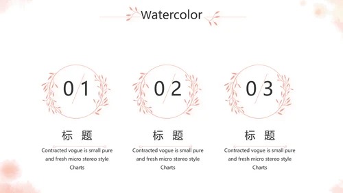 手绘化妆师美容工作总结汇报动态PPT
