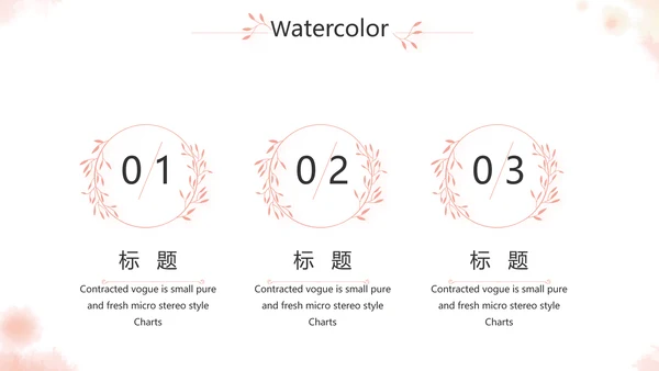 手绘化妆师美容工作总结汇报动态PPT