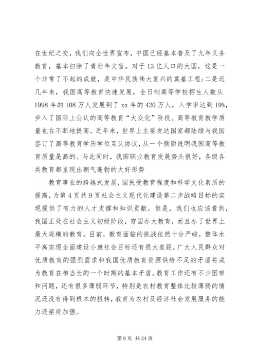 学习和感受厂职工代表大会报告精编.docx