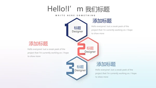 时尚创意动感音乐培训动态PPT