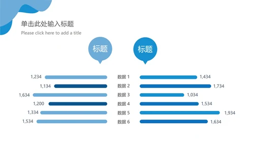 蓝色几何形状简约ppt模板