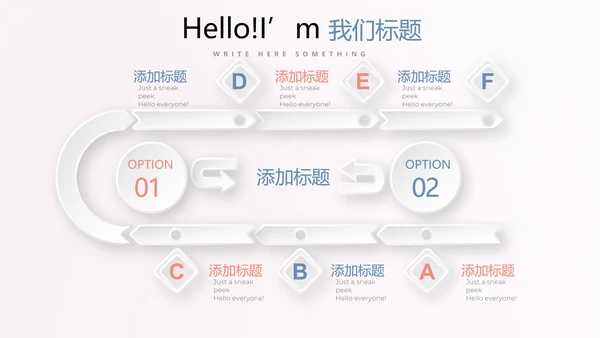 妇幼保健站站长工作述职报告动态PPT