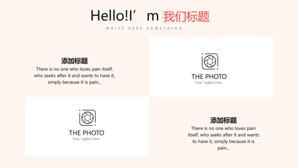 公司周年庆活动ppt模板活动策划公司介绍